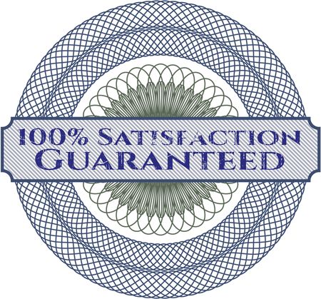 100% Satisfaction Guaranteed abstract rosette