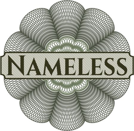 Nameless abstract rosette