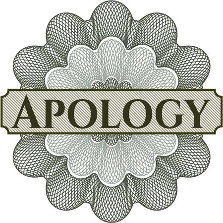 Apology written inside abstract linear rosette